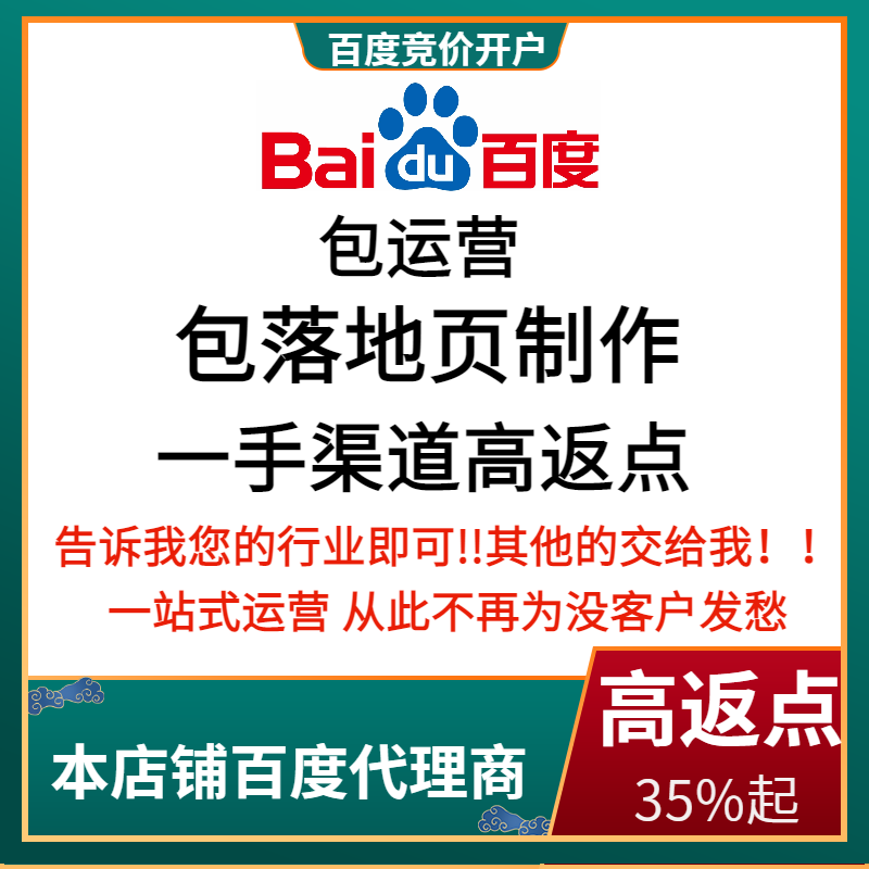 株洲流量卡腾讯广点通高返点白单户